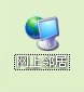 如何手動設(shè)置ip地址？