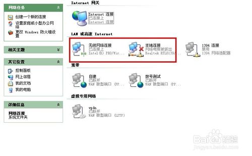 如何手動設(shè)置ip地址？